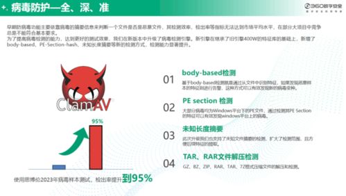 南京恒略网络科技360入侵防御产品介绍与信息咨询服务